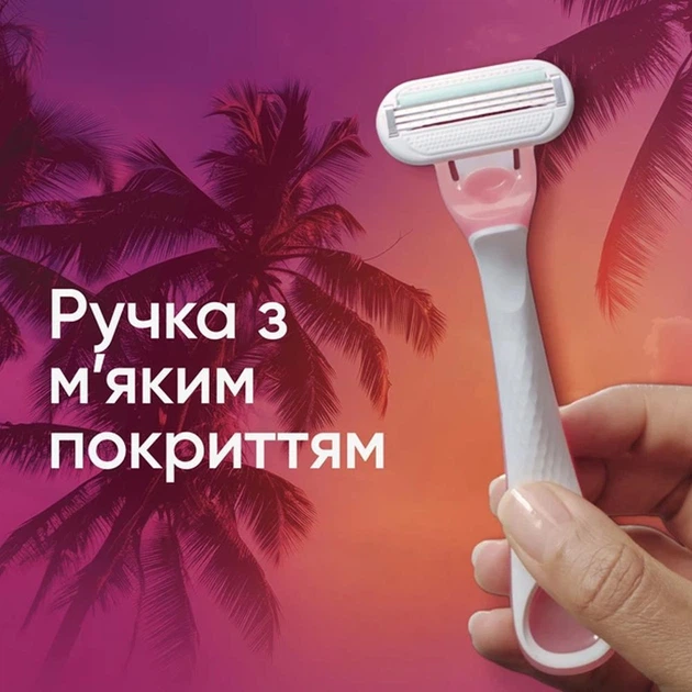 Бритва одноразовая Gillette Venus Miami Vibes 6 шт - Фото 4 Бритва одноразовая Gillette Venus Miami Vibes 6 шт - изображение 4