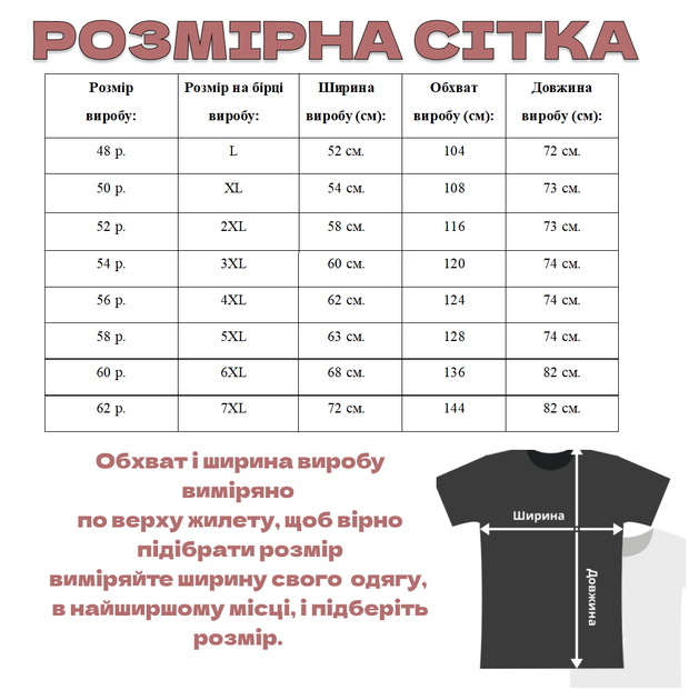 Жилетка з овечого хутра з великими кишенями "кенгуру" Унісекс 50 - Фото 4 Жилетка з овечого хутра з великими кишенями "кенгуру" Унісекс 50 - изображение 4