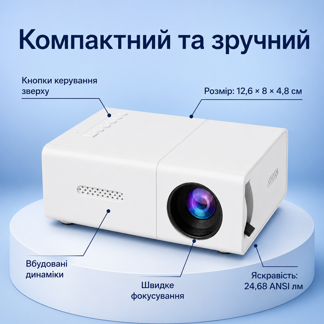 Портативний міні-проєктор для домашнього кінотеатру зі швидким фокусуванням - изображение 3