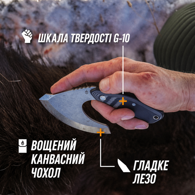 Набір Мачете Gerber Compact Clearpath + Ніж-топірець Gerber DOWNWIND ULU - изображение 7