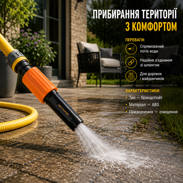 Брандспойт с регулировкой струи для полива и очистки 1 шт черный Aquapulse MC-10943 - изображение 2