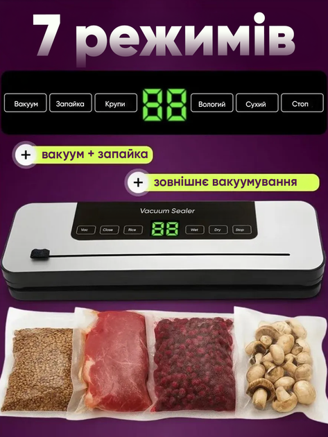 Вакуумный упаковщик вакууматор со встроенным резаком, модель со шлангом для внешнего вакуумирования, 120 Вт, 65 кПа, модель LL-368 - изображение 2