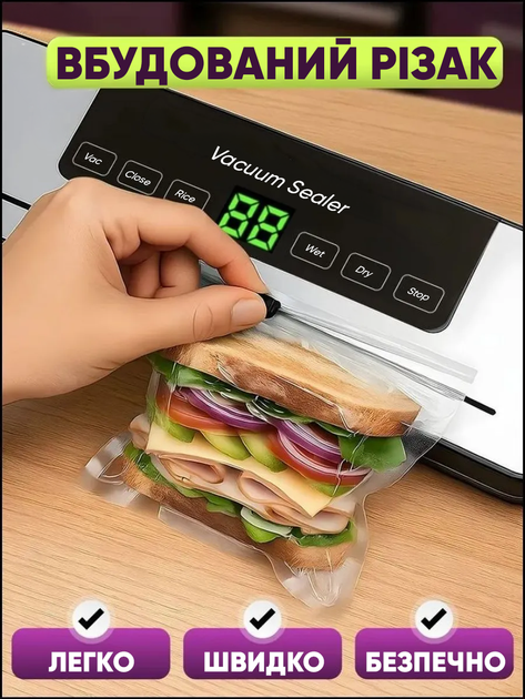 Вакуумный упаковщик вакууматор со встроенным резаком, модель со шлангом для внешнего вакуумирования, 120 Вт, 65 кПа, модель LL-368 - изображение 7