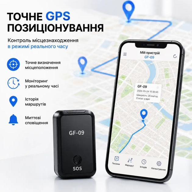 GPS трекер GF-09 Mini GSM GPS Tracker з SOS кнопкою, віддаленим моніторингом та відстеженням місцезнаходження, чорний - изображение 4