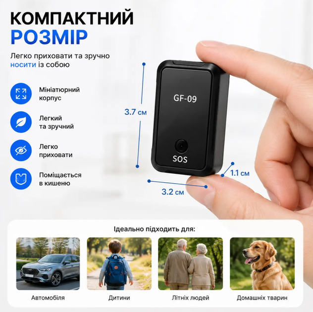 GPS трекер GF-09 Mini GSM GPS Tracker з SOS кнопкою, віддаленим моніторингом та відстеженням місцезнаходження, чорний - изображение 6