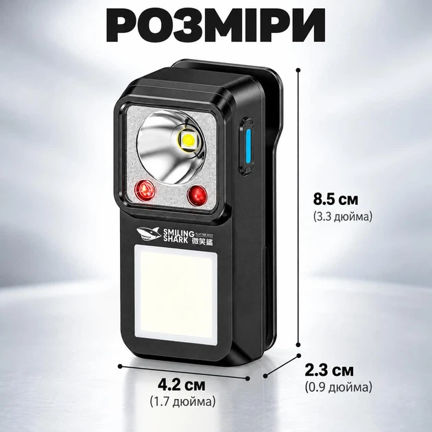 Ліхтарик EDC акумуляторний Smiling Shark TIP-7070, 6 режимів, COB, USB Type-C, магніт і кліпса, датчик руху, Чорний - Фото 7 Ліхтарик EDC акумуляторний Smiling Shark TIP-7070, 6 режимів, COB, USB Type-C, магніт і кліпса, датчик руху, Чорний - изображение 7