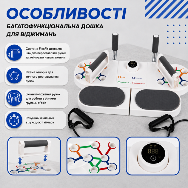Доска для отжиманий Gymtek Multi Push Up 3-в-1 до 150 кг с эспандерами и таймером Складной тренажер для груди плеч спины кора Фитнес-платформа для домашних тренировок - изображение 3