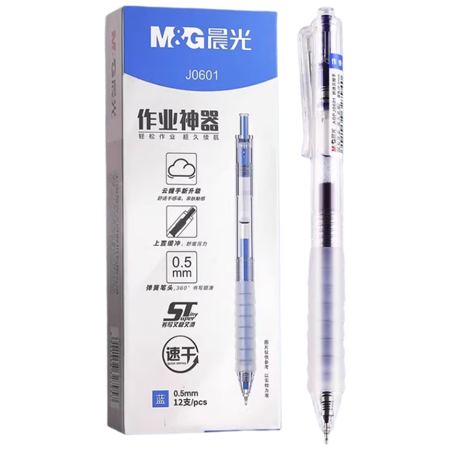 Гелевая ручка M&G Stationery с выдвижным стержнем и быстрым высыханием чернил, ручка для экзаменов для студентов, синий стержень 0,5 мм, ручка для подписи с наконечником ST, специальная ручка для экзаменов, синяя, 12 ручек в коробке, AGPJ0601B - изображение 4