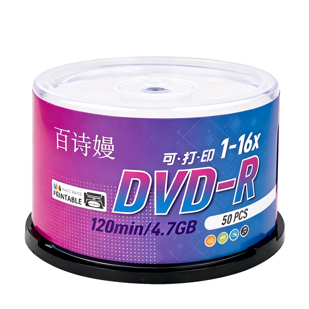 Диски DVD-R/записываемые диски Baishiman, скорость 16x, 4,7 ГБ, оптические диски с возможностью нанесения маркировки, 50 штук в упаковке, чистые диски (оптические диски с возможностью индивидуальной настройки). - изображение 4
