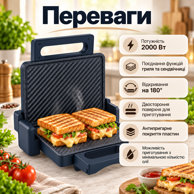 Электрогриль Sokany KJ-208 2в1 2000 Вт с открыванием на 180° антипригарным покрытием Контактный гриль для стейков овощей Сэндвичница для горячих бутербродов - изображение 4