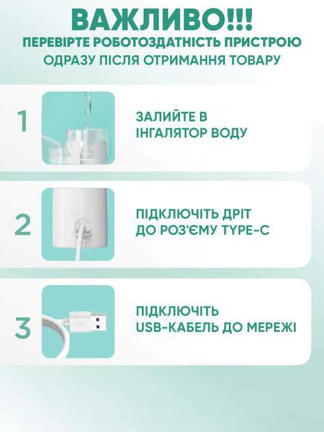 Ингалятор портативный небулайзер ультразвуковой MESH для детей и взрослых аккумуляторный USB тихий с дисплеем LED с двумя масками - изображение 5