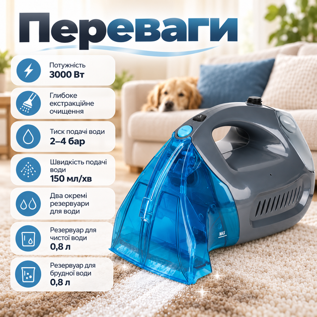 Мийний пилосос Top Kitchen TK-242 3000 Вт з двома резервуарами 0,8 л Екстрактор для хімчистки килимів меблів Автомобільний очищувач салону - зображення 3