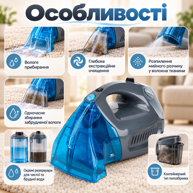 Мийний пилосос Top Kitchen TK-242 3000 Вт з двома резервуарами 0,8 л Екстрактор для хімчистки килимів меблів Автомобільний очищувач салону - зображення 4
