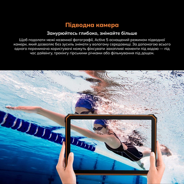 Планшет Blackview Tab Active 5 LTE 8.68" 6/128GB Black (BVACTIVE5_B6) - изображение 11