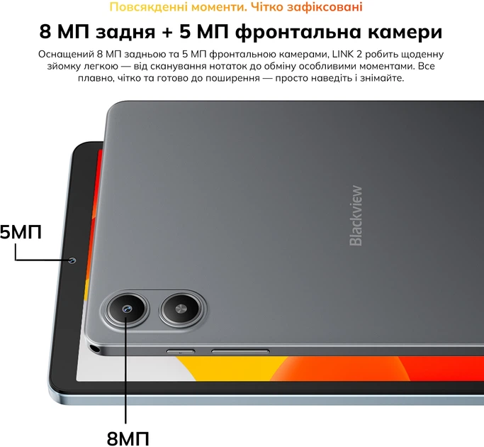 Планшет Blackview Link 2 Wi-Fi 4/128GB Glacier Blue (LINK2_GB) - Фото 19 Планшет Blackview Link 2 Wi-Fi 4/128GB Glacier Blue (LINK2_GB) - изображение 19