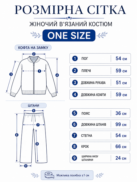 Женский вязаный костюм one size коричневый кофта на молнии и широкие брюки (6256) - Фото 5 Женский вязаный костюм one size коричневый кофта на молнии и широкие брюки (6256) - изображение 5