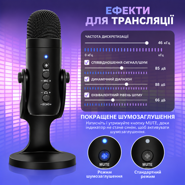 Студийный USB-микрофон для компьютера и телефона, игровой микрофон с шумоподавлением для стриминга, подкастов и вокала - изображение 4