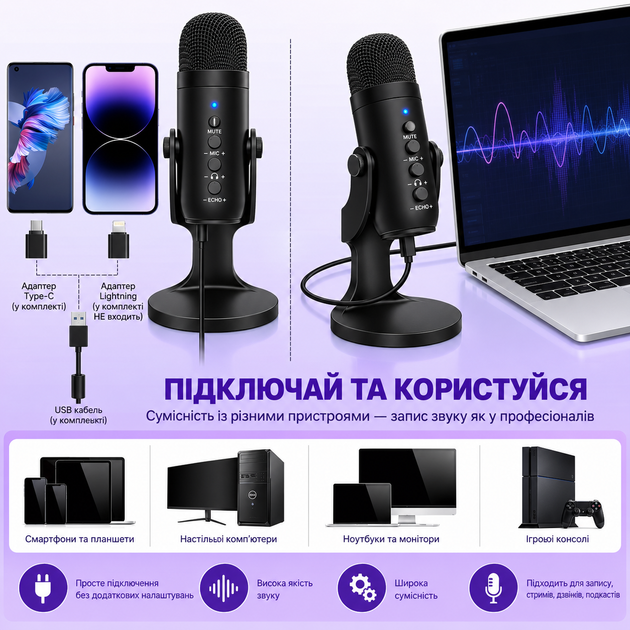 Студийный USB-микрофон для компьютера и телефона, игровой микрофон с шумоподавлением для стриминга, подкастов и вокала - изображение 6