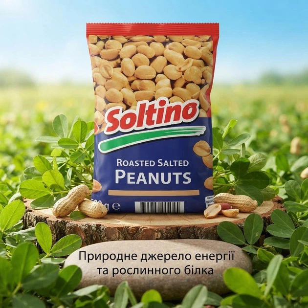 Арахіс Soltino солоний смажений 500 г снеки до пива - Фото 5 Арахіс Soltino солоний смажений 500 г снеки до пива - зображення 5