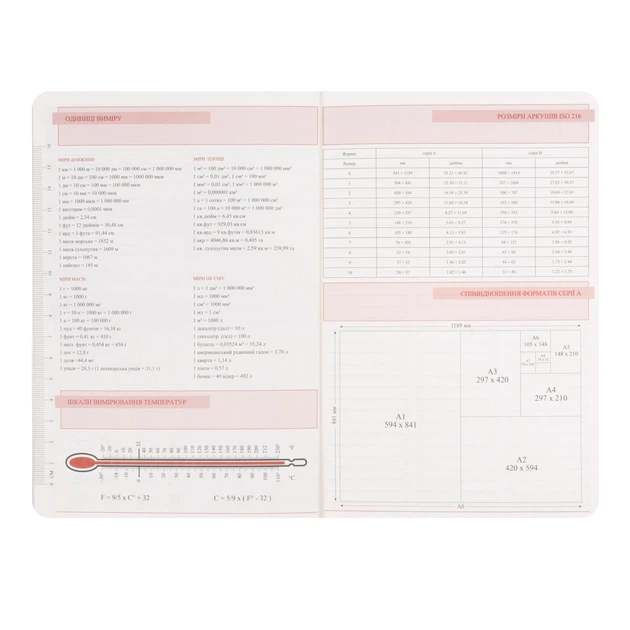 Щоденник діловий Leo Planner Vector A5 датований 2027 твердий коричневий 368 сторінок 252759 - изображение 9