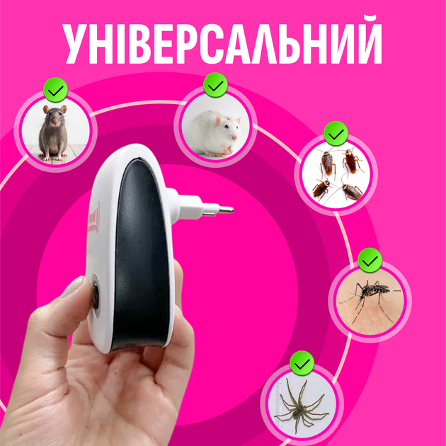 Ультразвуковий відлякувач гризунів та комах Pest Reject MR-002 - Фото 7 Ультразвуковий відлякувач гризунів та комах Pest Reject MR-002 - зображення 7