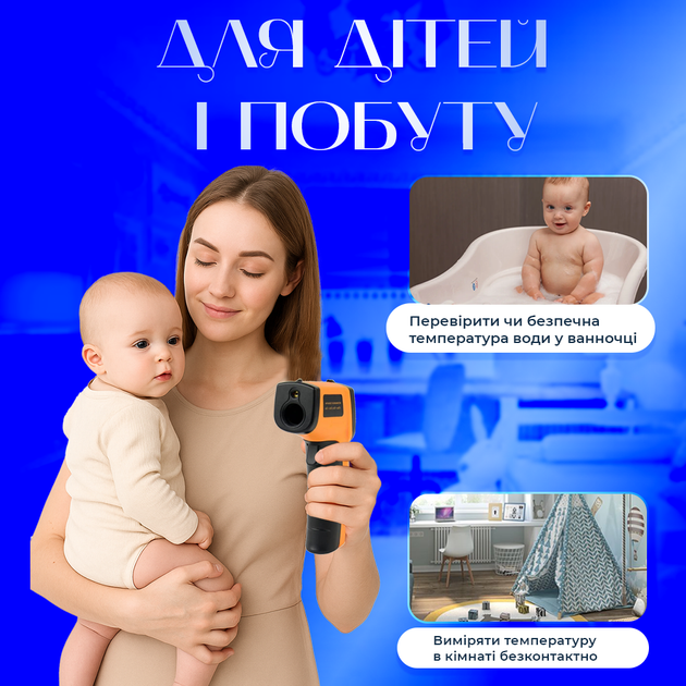 Лазерный бесконтактный термометр Benetech GM320 - изображение 7