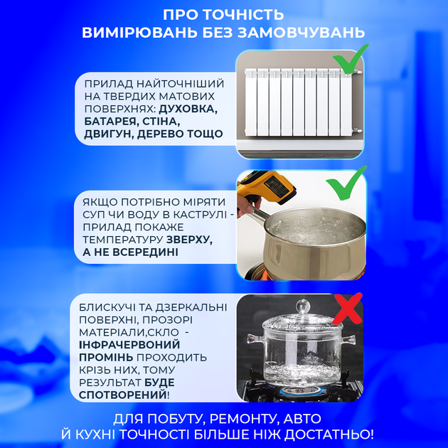 Лазерный бесконтактный термометр Benetech GM320 - изображение 8