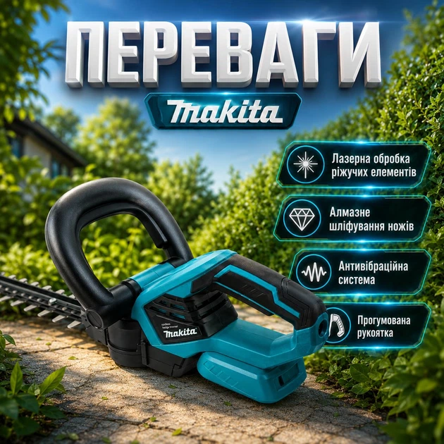 Кусторез аккумуляторный Makita Напряжение 36V Емкость аккумулятора 5Ah 2 АКБ в комплекте - Фото 3 Кусторез аккумуляторный Makita Напряжение 36V Емкость аккумулятора 5Ah 2 АКБ в комплекте - изображение 3