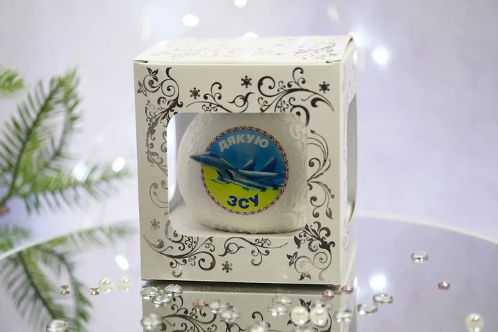 Ялинкова куля Santa скляна біла патріотична 8,5 см Дякую ЗСУ - зображення 3