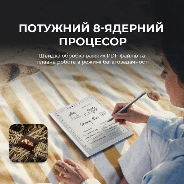 Электронная книга BOOX Go 10.3, Серый - 764394 - Фото 7 Электронная книга BOOX Go 10.3, Серый - 764394 - изображение 7
