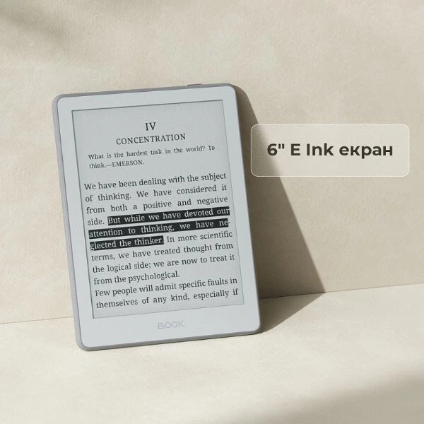 Электронная книга BOOX Go 6, Фиолетовый - 764395 - Фото 2 Электронная книга BOOX Go 6, Фиолетовый - 764395 - изображение 2