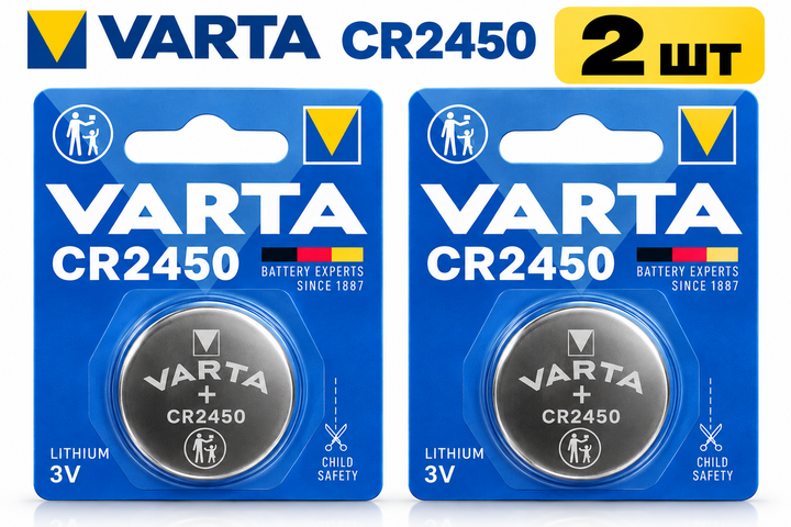 Батарейка Varta CR2450 3V Lithium – литиевая батарейка, набор 2 штуки - Фото 1 Батарейка Varta CR2450 3V Lithium – литиевая батарейка, набор 2 штуки - изображение 1