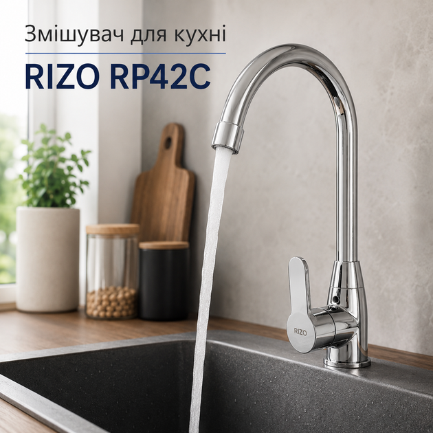 Змішувач для кухні Rizo пластиковий одноважільний з поворотним класичним гусаком глянцевий хром - Фото 1 Змішувач для кухні Rizo пластиковий одноважільний з поворотним класичним гусаком глянцевий хром - изображение 1