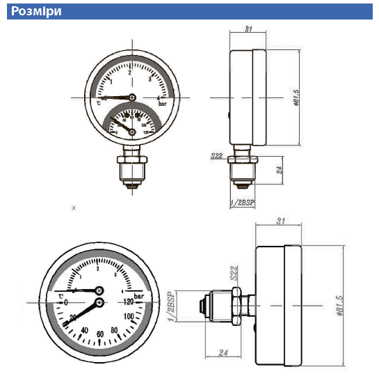 Термоманометр Tervix Pro Line 80/0-4 бар, 0-120 С аксіальний, з монтажним клапаном 1/2" (357816) - зображення 4