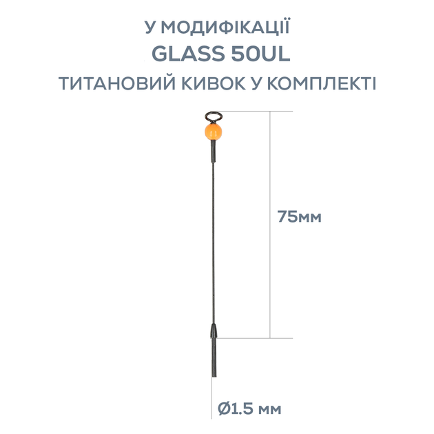 Вудка зимова GC N-Ice Crystal Glass 50UL+Titan Tip - зображення 4