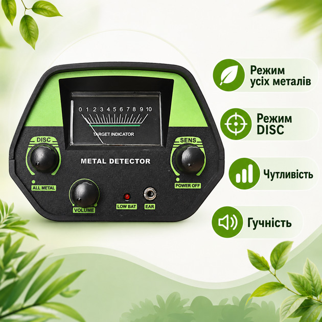 Металлоискатель RIAS GTX5030 для поиска монет и металла Green (3_08531) - изображение 4