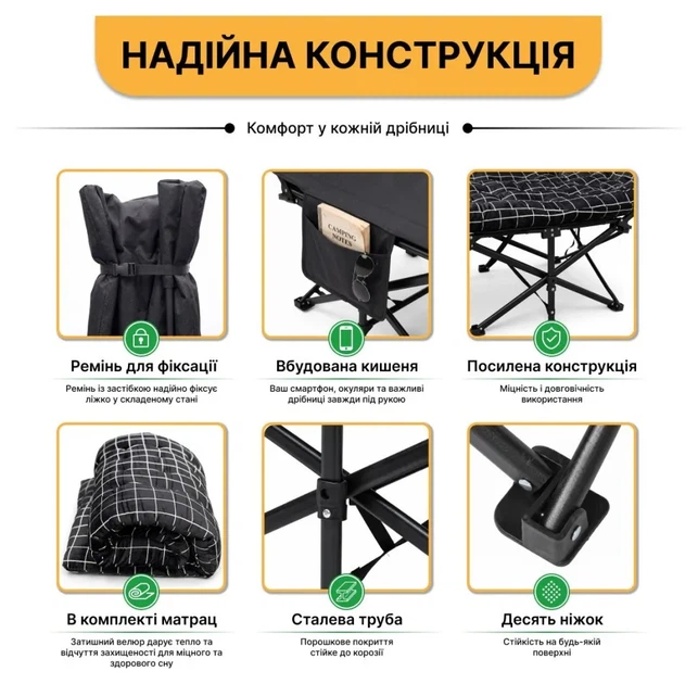 Розкладачка для туризму LEOBRO з товстим оксамитовим матрацом (LB-CC-L2-PAT) (LEO_LB-CC-L2-PAT) - изображение 6
