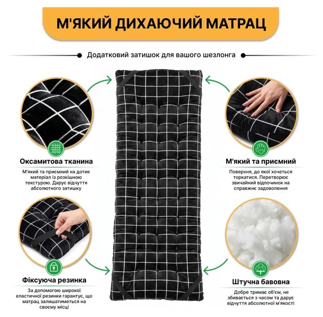 Розкладачка для туризму LEOBRO з товстим оксамитовим матрацом (LB-CC-L2-PAT) (LEO_LB-CC-L2-PAT) - изображение 11