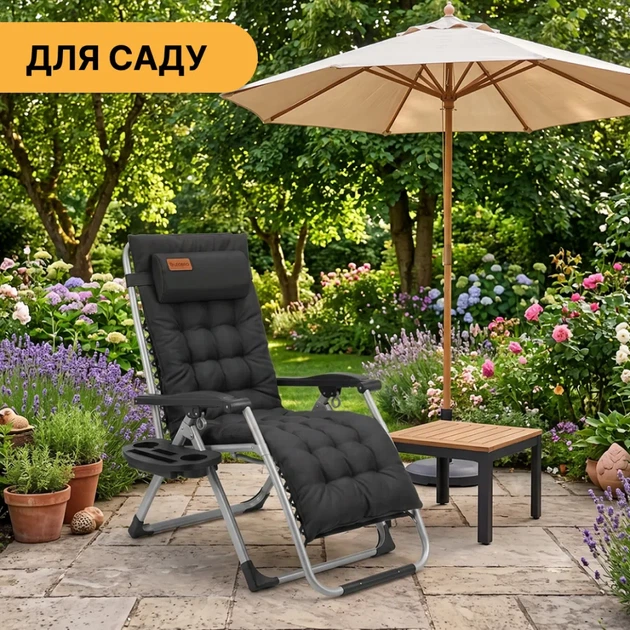 Розкладне крісло шезлонг LEOBRO Zero Gravity Premium Plus Чорне (LB-ZGC-E1-BLK) (LEO_LB-ZGC-E1-BLK) - изображение 3