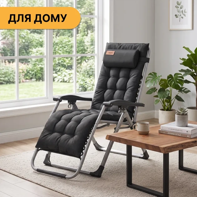 Розкладне крісло шезлонг LEOBRO Zero Gravity Premium Plus Чорне (LB-ZGC-E1-BLK) (LEO_LB-ZGC-E1-BLK) - изображение 9