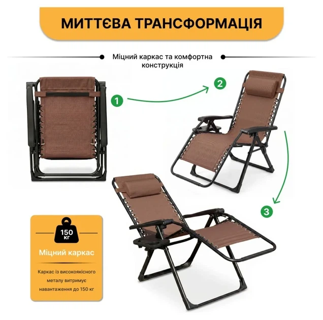 Розкладне крісло шезлонг LEOBRO Zero Gravity Premium Brown (LB-ZGC-G2-BRN) (LEO_LB-ZGC-G2-BRN) - Фото 7 Розкладне крісло шезлонг LEOBRO Zero Gravity Premium Brown (LB-ZGC-G2-BRN) (LEO_LB-ZGC-G2-BRN) - изображение 7