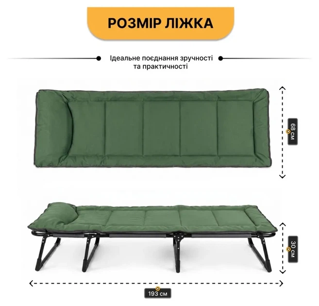 Розкладне ліжко (розкладачка) з вбудованим матрацом LEOBRO Green (LB-FB-S1-GRN) (LEO_LB-FB-S1-GRN) - Фото 5 Розкладне ліжко (розкладачка) з вбудованим матрацом LEOBRO Green (LB-FB-S1-GRN) (LEO_LB-FB-S1-GRN) - изображение 5