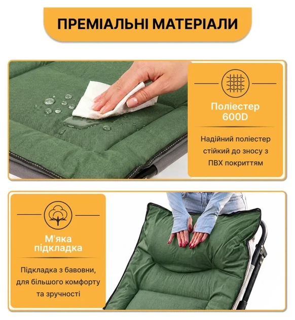 Розкладне ліжко (розкладачка) з вбудованим матрацом LEOBRO Green (LB-FB-S1-GRN) (LEO_LB-FB-S1-GRN) - Фото 9 Розкладне ліжко (розкладачка) з вбудованим матрацом LEOBRO Green (LB-FB-S1-GRN) (LEO_LB-FB-S1-GRN) - изображение 9