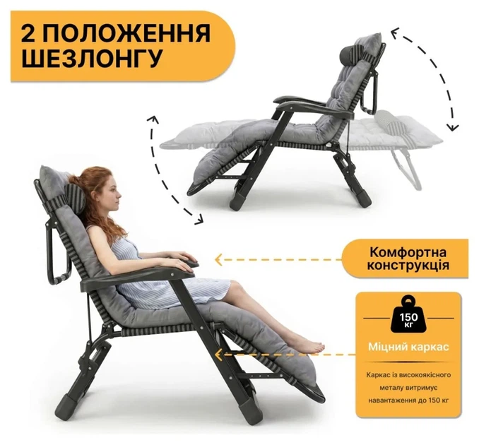 Розкладне крісло ліжко з подушкою LEOBRO Black (LB-1141) (LEO_LB-1141) - изображение 5
