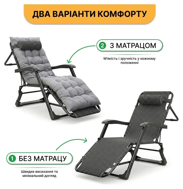 Розкладне крісло ліжко з подушкою LEOBRO Black (LB-1141) (LEO_LB-1141) - изображение 7