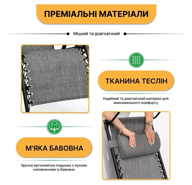 Розкладне крісло шезлонг із козирком LEOBRO Zero Gravity Dark Grey (LB-ZGC-H1-DGR) (LEO_LB-ZGC-H1-DGR) - Фото 8 Розкладне крісло шезлонг із козирком LEOBRO Zero Gravity Dark Grey (LB-ZGC-H1-DGR) (LEO_LB-ZGC-H1-DGR) - изображение 8