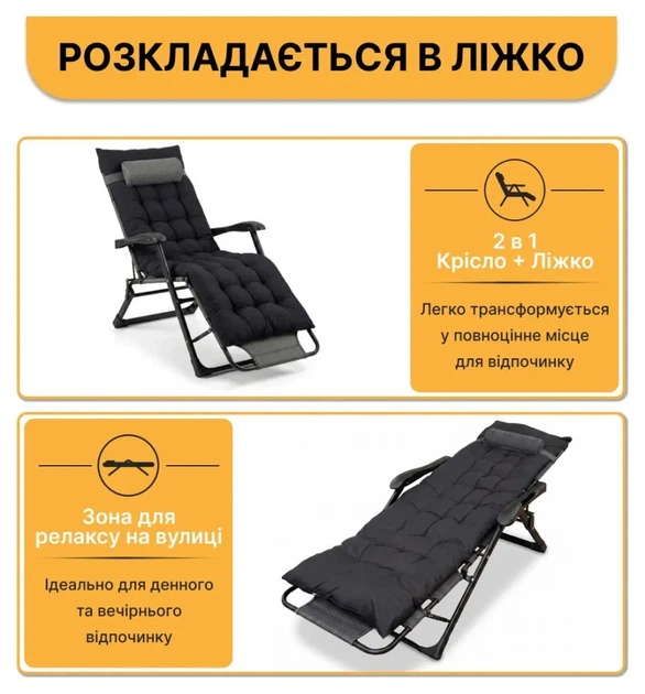 Розкладне крісло ліжко з подушкою LEOBRO Striped (LB-FCB-G1-STR) (LEO_LB-FCB-G1-STR) - изображение 6