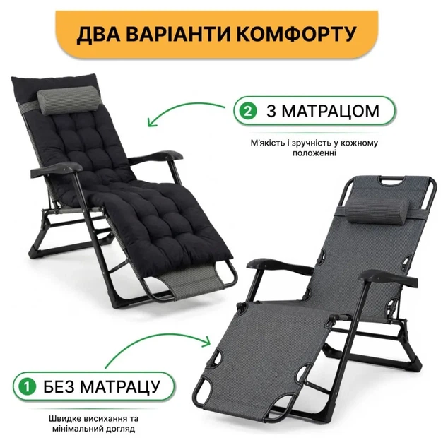 Розкладне крісло ліжко з подушкою LEOBRO Striped (LB-FCB-G1-STR) (LEO_LB-FCB-G1-STR) - изображение 11
