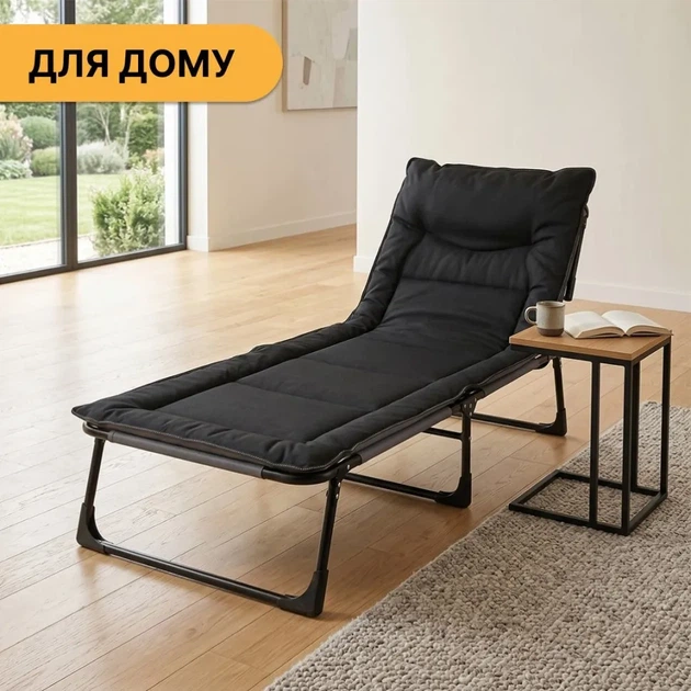 Розкладне ліжко (розкладачка) з вбудованим матрацом LEOBRO Black (LB-FB-S1-BLK) (LEO_LB-FB-S1-BLK) - Фото 10 Розкладне ліжко (розкладачка) з вбудованим матрацом LEOBRO Black (LB-FB-S1-BLK) (LEO_LB-FB-S1-BLK) - изображение 10