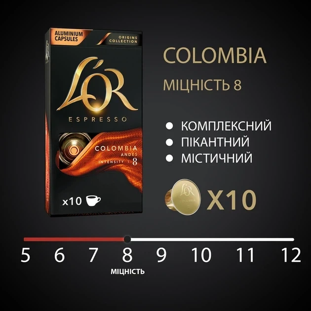 Капсулы Nespresso L'OR Lungo Colombia неспрессо льор колумбия 10 шт алюминий - Фото 2 Капсулы Nespresso L'OR Lungo Colombia неспрессо льор колумбия 10 шт алюминий - изображение 2